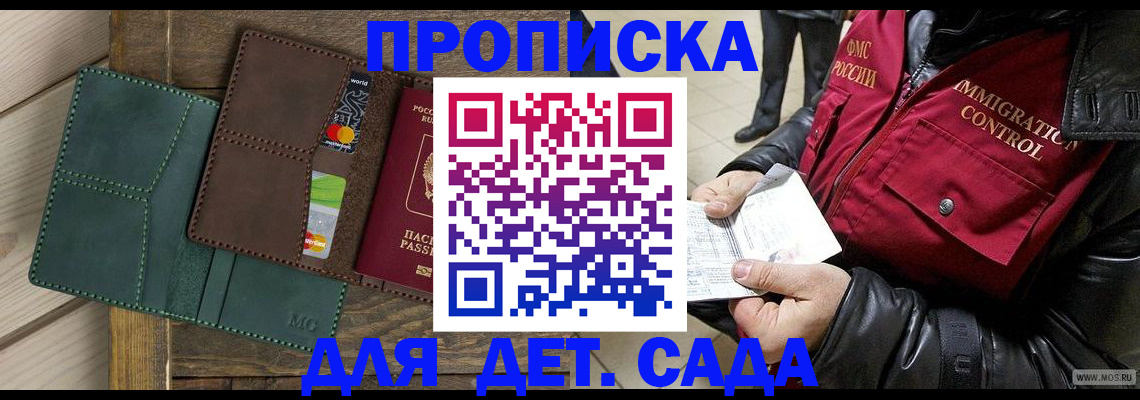 форма 3 в Углегорске